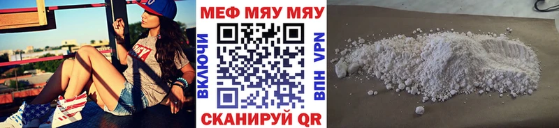 Купить Псилоцибиновые грибы  КОКАИН  Меф мяу мяу  Alpha PVP  Бошки Шишки  ГАШИШ  Снежинск