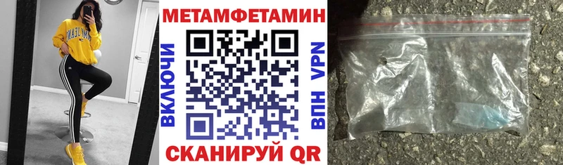 Амфетамин Premium Снежинск