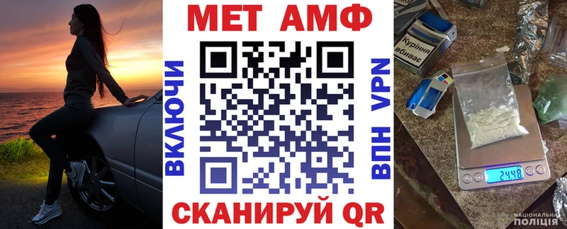 АМФ 97%  Купить где  Снежинск 