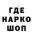 АМФЕТАМИН Розовый John Komshotov