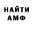 КЕТАМИН VHQ Slava Frezer