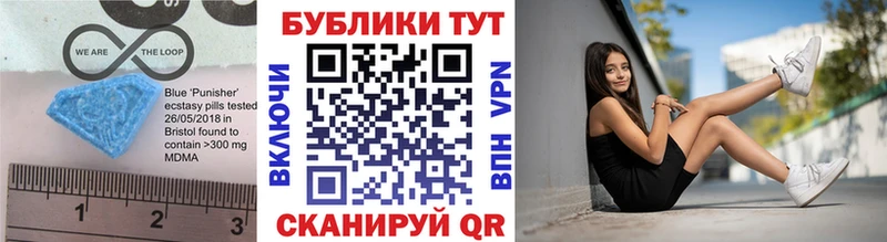 Экстази Cube  Купить закладки  Снежинск 
