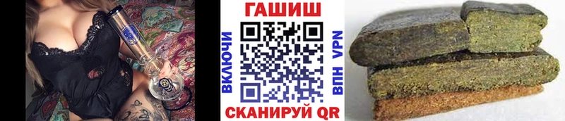 ГАШ ice o lator  Купить  Снежинск 