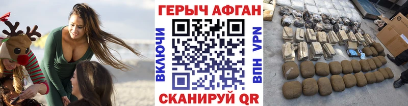 Героин VHQ  Купить  Снежинск 