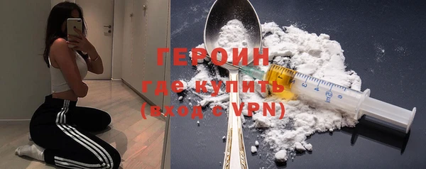 MESCALINE Богородск