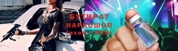 каннабис Богданович