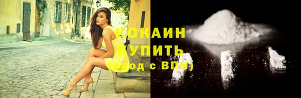 MESCALINE Богородск