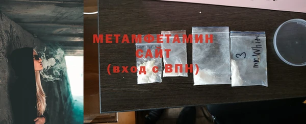 MESCALINE Богородск