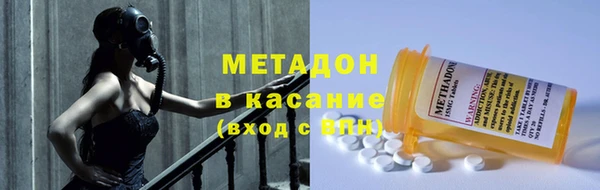 MESCALINE Богородск