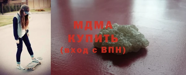 MESCALINE Богородск