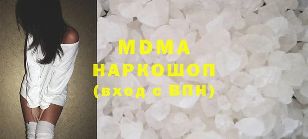каннабис Богданович