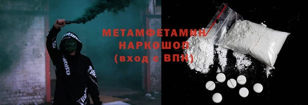 герыч Богородицк