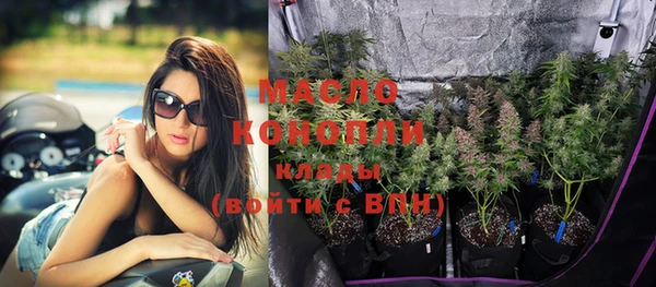 каннабис Богданович