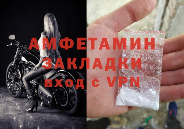 MESCALINE Богородск