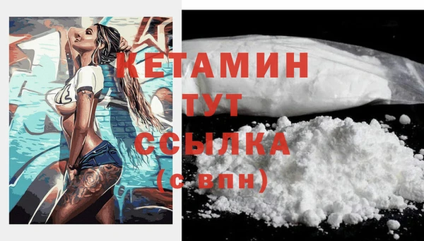 герыч Богородицк