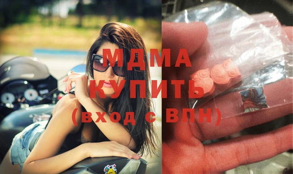 MESCALINE Богородск