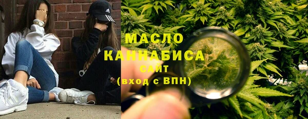 герыч Богородицк