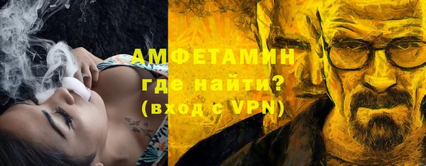 MESCALINE Богородск