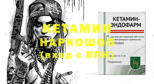 MESCALINE Богородск