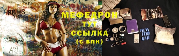 герыч Богородицк