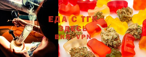 MESCALINE Богородск