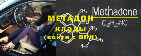MESCALINE Богородск