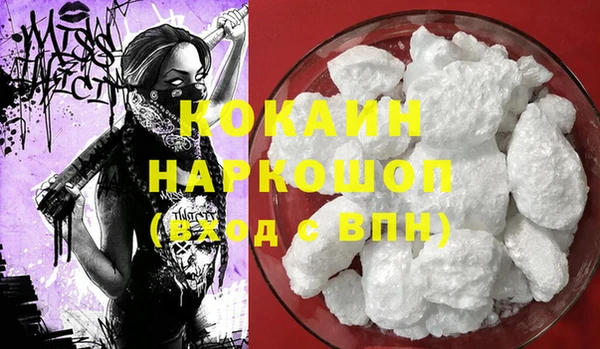 MESCALINE Богородск