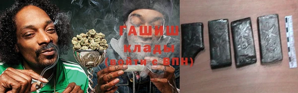 герыч Богородицк