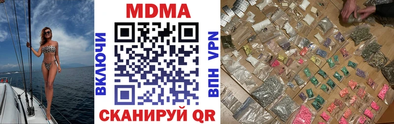 Купить  Снежинск  MDMA Molly 