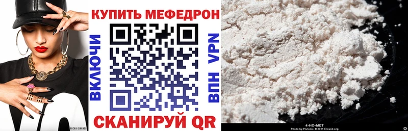 Купить закладки  Снежинск  МЯУ-МЯУ VHQ 