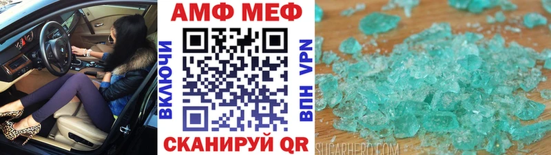 Купить где  Снежинск  МЕТАМФЕТАМИН Methamphetamine 