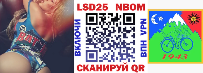 Наркотические марки 1500мкг  Купить закладки  Снежинск 