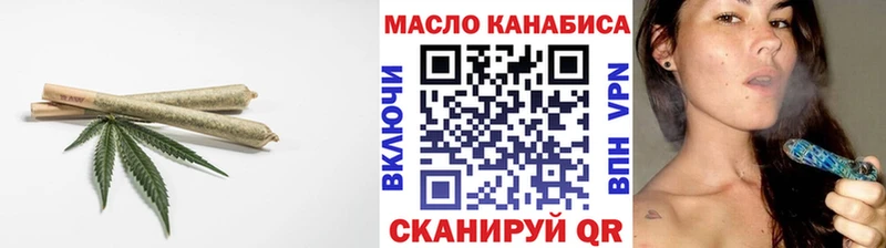 ТГК концентрат  Купить закладки  Снежинск 